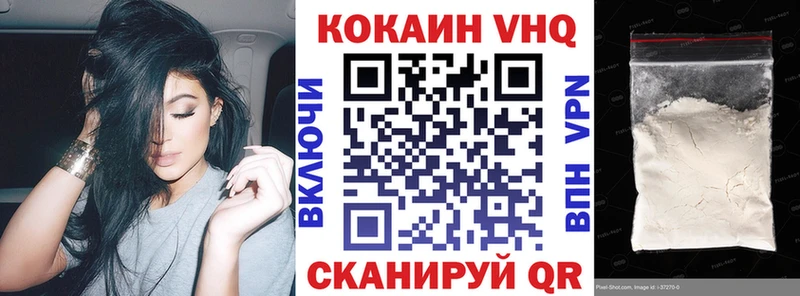 Названия наркотиков Светлый Амфетамин  Меф мяу мяу  Гашиш  COCAIN 