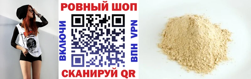 APVP Светлый