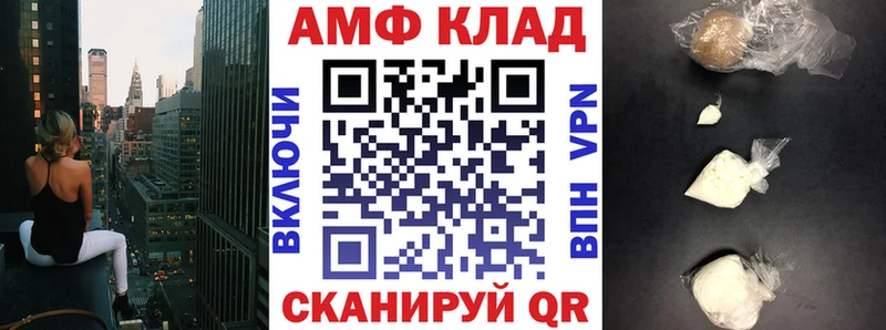 АМФЕТАМИН 97%  цена наркотик  Светлый 