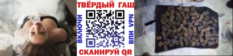 ГАШ гашик Светлый