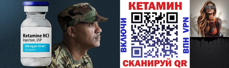 КЕТАМИН ketamine  Светлый 