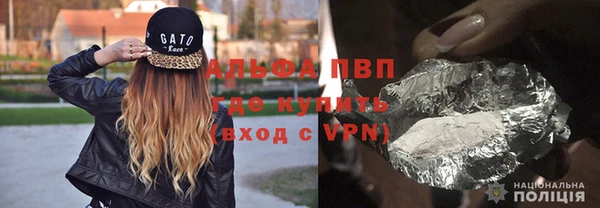 таблы Богородск