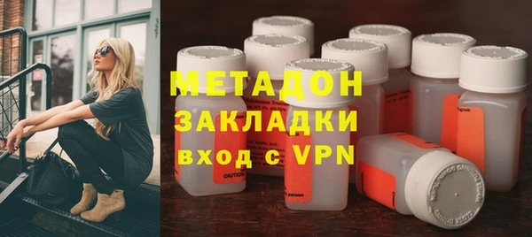 бутират Семилуки
