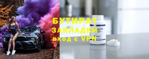 ECSTASY Беломорск