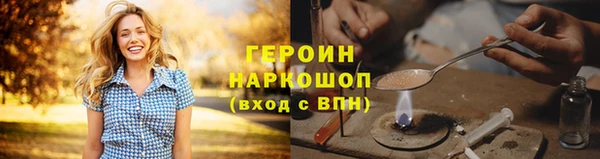 бутик Богородицк
