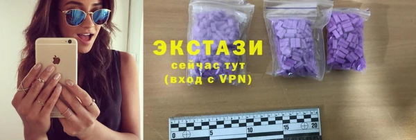 ECSTASY Беломорск