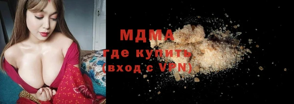 тгк Богданович