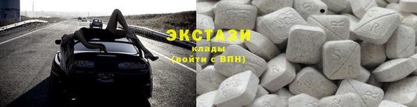 ECSTASY Беломорск
