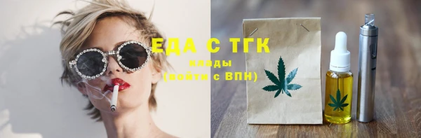 ECSTASY Беломорск