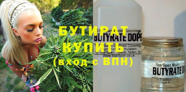 таблы Богородск