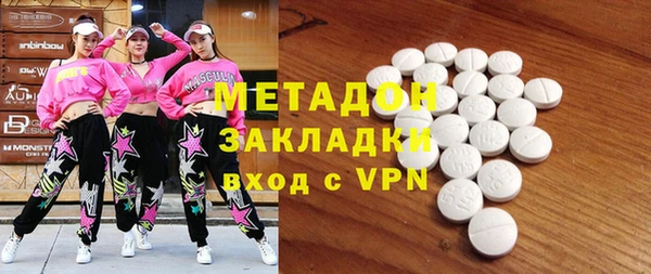 таблы Богородск