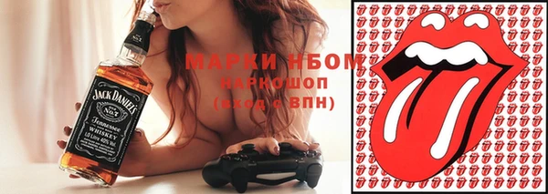 PSILOCYBIN Семёнов