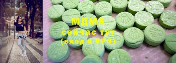 таблы Богородск