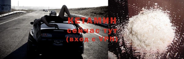 меф VHQ Галич