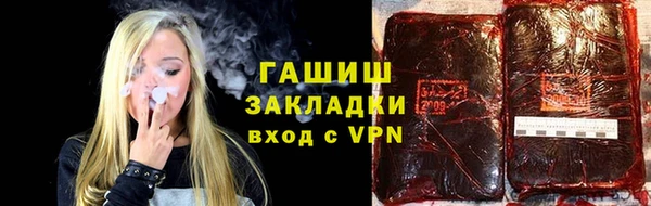 таблы Гатчина