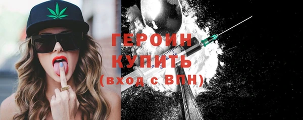героин Белоозёрский