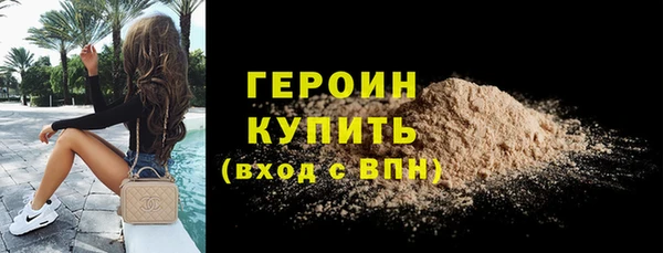 бутик Богородицк