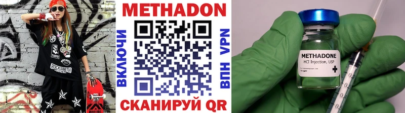 дарк нет Telegram  Светлый  МЕТАДОН мёд 