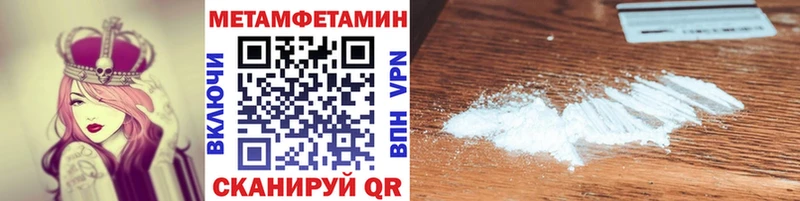 Первитин винт  Светлый 