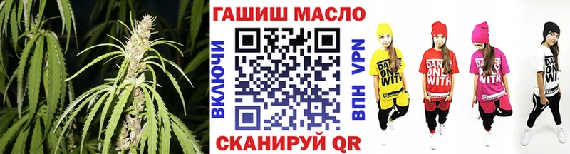 OMG ссылка  Светлый  ТГК жижа 